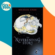 [100% Original Books] - The Neverending Story by Michael Ende (UK edition, paperback)
