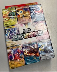 竉物小精靈 隨機ex初階牌組 寶可夢