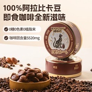 Urban Ranch.Coffee Candy Packaging Arabica Coffee Candy Candy Coloring Plant Fat Powder.     2025100