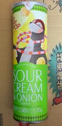 [大吉利賣場] 逢國食品 OMYPOP 爆米花 酸乳洋蔥風味 70克 超商取貨最多25罐