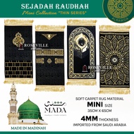 Sejadah Raudhah 4mm - Mini Kaaba Collection (Premium Prayer Mats by MADA Carpets Madina) Raudah Rawdah Rawdha