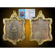 Lp Liew(龙婆柳)Phaya Tao Roon Ruay Ruay Ruay(富富富) Lp Liew 龙婆柳#Thaiamulet choklarpamulet 财龟