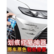 Self-Spray Paint Paint Pen White Car Car Paint Surface Pearl Scratch Repair Remove Scratch Paint BRH