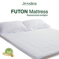 Jessica Futon Mattress ฟุตง ที่นอน อเนกประสงค์สไตล์ญี่ปุ่น เจสสิก้า คุณภาพยางพาราธรรมชาติ จัดเก็บง่าย 3 ฟุต One