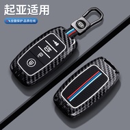 Suitable for Kia k3 Key Cover Smart Run k5 k2 Proud Run kx3 k4 kx5 kxcross Yi Run Huanchi Kaiku NHMZ