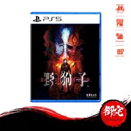 PS5 Slitterhead (English Version)