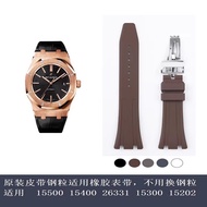 Good Quality Belt Groove Replacement Silicone Rubber Strap 15400/26331/15500 Suitable for Aibi 15202