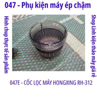 047 - motor Phụ kiện máy ép chậm HONGXING RH-312 SAVTM JE07 JE31 JE32 JE35 Nineshield KB-F8B P Home