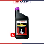 TOYOTA MANUAL GEAR OIL 75W90 (1L)
