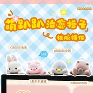 Cute Cute Cute Cute Papa Healing Match Vinyl Doll Cartoon Computer Screen Decoration Car Decoration 