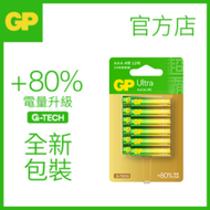 超霸 - GP Ultra特強鹼性電池AAA 12粒裝 | 電量升級80% | 專利防漏技術 [新包裝]