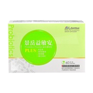 【景岳生技】益敏安益生菌粉包 2.5gx60包/盒