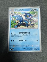 ［Pokémon Card] 日版 PTCG  Raw M4 忍者飛旋  呱頭蛙 Pikachu Charizard Mew