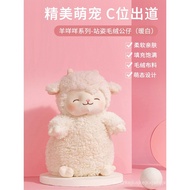 MINISO MINISO Premium Product Sheep Baa Baa Lamb Doll Plush Doll Pillow Doll Toy Holiday Gift Gift