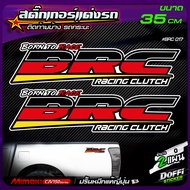 สติ๊กเกอร์แต่งรถ #BRC ( Original ) สติ๊กเกอร์ติดแก้มท้าย งานปริ้นหมึกญี่ปุ่น [ ขนาดยาว 35 CM ]