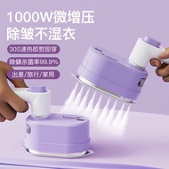 Handheld Garment Steamer Foldable Steam Iron Household Travel Handheld Iron Flat Iron Garment Iron M