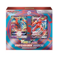 Pokemon Card Game TCG PTCG Sword & Shield VSTAR & VMAX High Class Deck Deoxys BOX SPD Japan