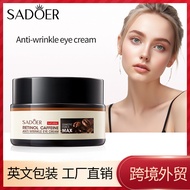 All English SADOER Retinol Caffeine Anti-Wrinkle Eye Cream Around Eye Hydrating Eye Cream