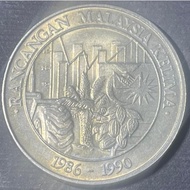 Malaysia 1 Ringgit Fifth Malaysia Plan (Rancangan Malaysia Kelima)