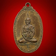 Somdej Phutthachai To Coin Issued By Udom Thani Temple Provincenakhon Nayok Year 2517