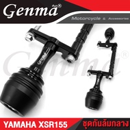 FAKIE ชุดกันล้ม กันล้มกลาง L/R รุ่น YAMAHA XSR155 อะไหล่แต่ง CNC มี POM กันกระแทก ติดตั้งง่าย แข็งแร