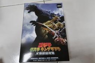 現貨正版  neca 哥吉拉 2001 大怪獸總攻擊 射線版 有盒損