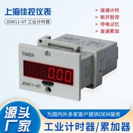 Industrial Tired Timer 220V24V12V Power-on Timer Electronic Digital Display Equipment Work Timer Lon