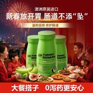Australia Bioe Green Banana Chips Constipation Constipation Moisturizing Intestines Dietary Fiber Cl