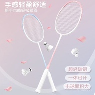 Badminton Racket Ultra-Light Carbon Professional Badminton Racket Girls Adult Double Shot Beginner Aurora ULLT