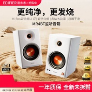 Edifier/Edifier MR4BT Bluetooth Speaker Monitor High-Quality High-Volume Wireless Small Speaker Comp