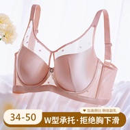 New 34-50C/D/E Large Size Adjustable Bras For Women Plain Smooth Seamless Plus Size Bra Full Coverag