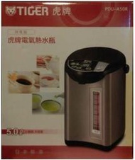 板橋-長美 TIGER 虎牌熱水瓶 PDU-A50R/PDUA50R   電動熱水瓶 5L 日本原裝