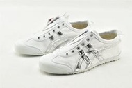 Asics Onitsuka Tiger 鬼塚虎 Mexico 66 白銀 帆布鞋 懶人鞋 男女鞋 無鞋帶