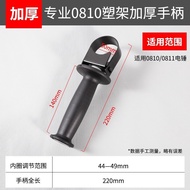 8. 26 Electric Hammer Heavy Duty Thickened Auxiliary Handle Electric Hammer Electric Pick Auxiliary 