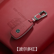 Mercedes-benz Car C260l Premium Key Case Dedicated to New C-Class C200l S-Class B-Class A200L Metal 