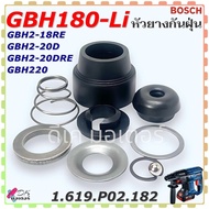 (182) Genuine) Dust Cover GBH180-Li GBH2-18RE GBH2-20D GBH2-20DRE GBH220 Set BOSCH Rotary Drill A...