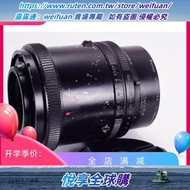 悅享購✨MAMIYA 瑪米亞 RB67 RZ67 通用 180 4.5 鏡頭 鏡間快門