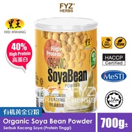 Hei Hwang High Protein Organic Soya Bean Powder (Can) 700G | Serbuk Kacang Soya Yang Protein Tinggi  | 黑王有机黄金豆粉