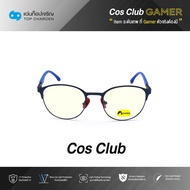 COS CLUB GAMER แว่นเกมเมอร์ทรงหยดน้ำ 8821-C4 size 49 By ท็อปเจริญ