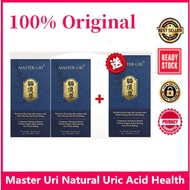 [授权伙伴] Ready Stock (Buy 2 Free 1) Master Uri Natural Uric Acid Health Products 1 box/15 pack 降尿酸保健品 