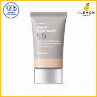 [KOREA] Hanskin Super Light Touch BB Cream SPF50+ PA++++ /Lightweight Moisturizing Korean BB Cream
