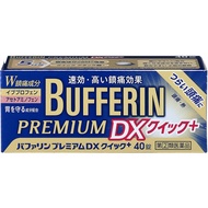 【指定第2類醫藥品】 BUFFERIN Premium DX Quick+ 40片裝