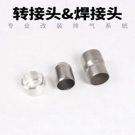 Motorcycle Modification Accessories Exhaust Pipe Adapter 60MM to 51MM 6.0CM to 5.1 Chimney Welding J
