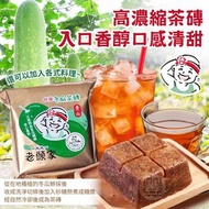 【 #最新現貨。老頭家 冬瓜茶磚 】 台灣出品