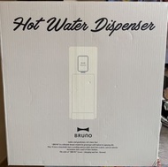 Bruno hot water dispenses 即熱飲水機