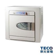 TECO 東元 5公斤 鍍鋁鋅 乾衣槽 乾衣機 ( QD5568NA ) $5700 含安裝含拆箱定位