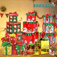 Christmas Gift Box Pile Head Christmas Tree Decoration Gift Decoration Large Box Gift Props Show Window Scene Layout