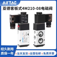 Yadeke Solenoid Valve 4M21008B 4M310 One 10 AC220V DC24V 4M310-08A