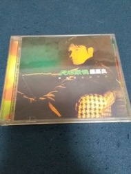 羅嘉良 CD 天地豪情 CD