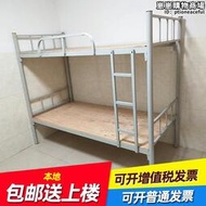單人鐵床架上下鋪高低床學生高低鐵藝床1.2米員工宿舍床雙層鐵架床
